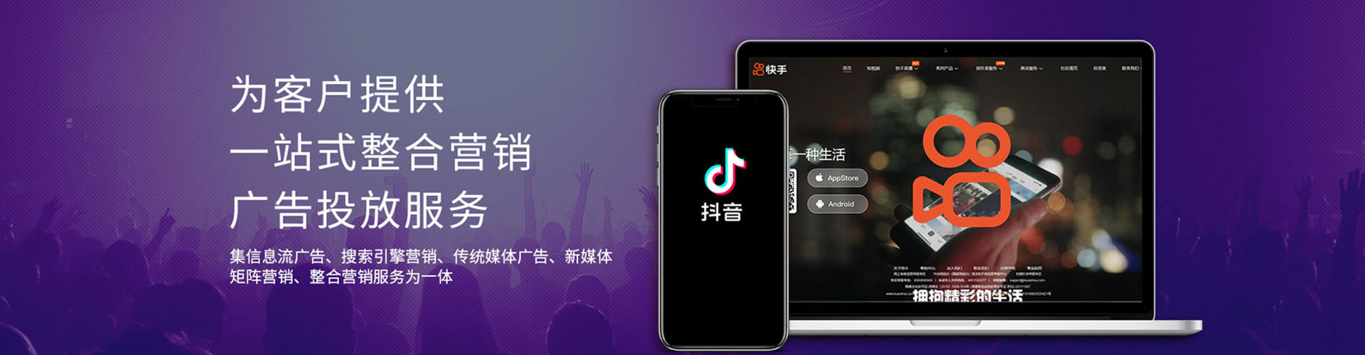 道外百度竞价
