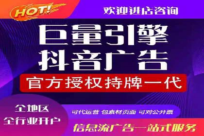 百度竞价广告投放案例：关键词策略与效果分析