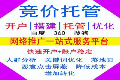 360信息流广告案例：效果惊人解析