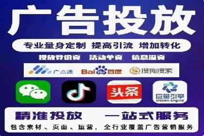 百度SEM推广的创意策略与效果评估