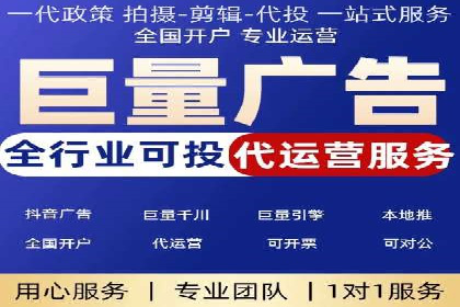 竞价广告开户推广策略：企业成功上位的秘诀